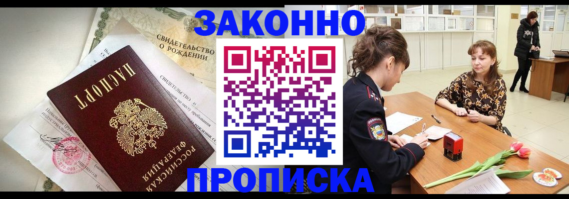 форма 3 в Норильске